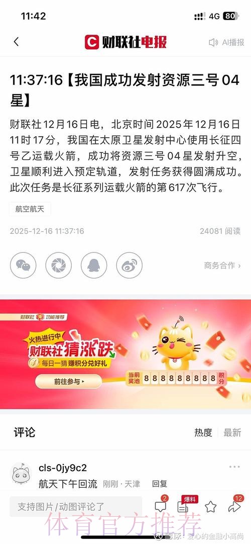 世界杯竞猜苹果平台最新网址